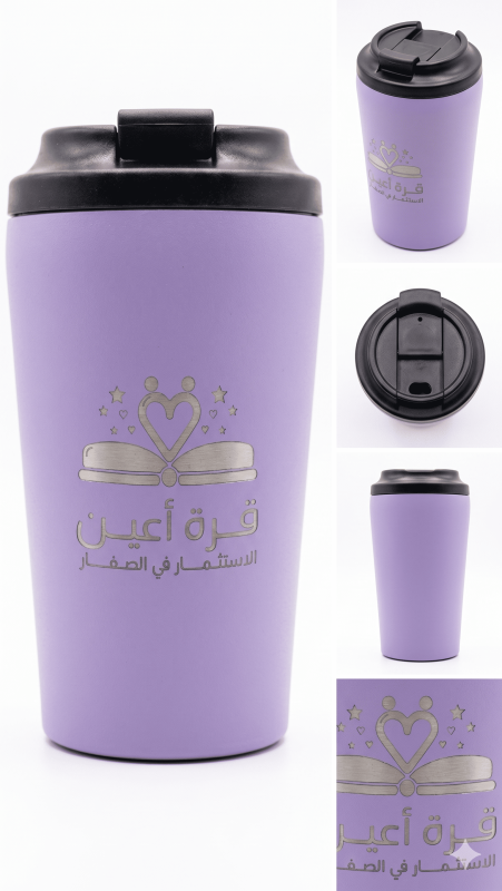 مق موفي عدة اتجاهات